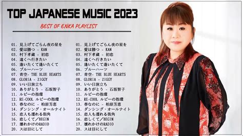 What Is Enka Music: A Multi-Layered Exploration